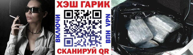 Купить закладку Томск COCAIN Амфетамин Бутират ГАШИШ МЕФ Alpha PVP