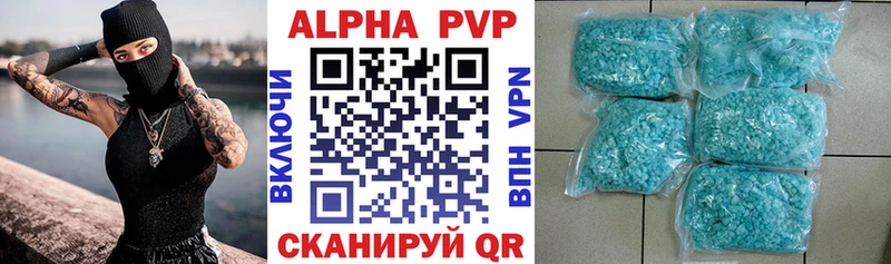 что такое наркотик  Томск  Alpha PVP крисы CK 