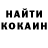 ТГК жижа koekak 21