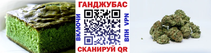 как найти закладки  Томск  Еда ТГК конопля 