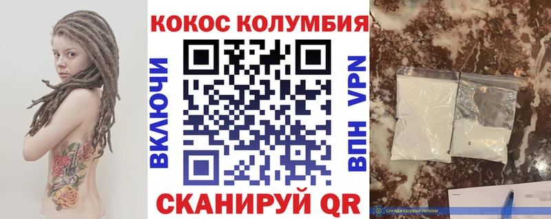 COCAIN Эквадор  Томск 