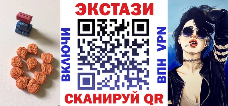даркнет официальный сайт Томск Ecstasy louis Vuitton