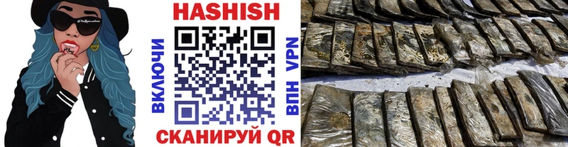 ГАШ убойный  сколько стоит  Томск 