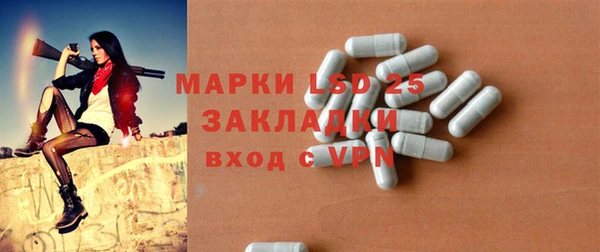амфетамин Алзамай