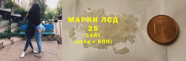 2c-b Алексин