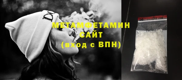 амфетамин Алзамай
