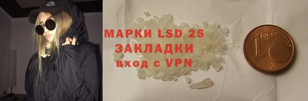 амфетамин Алзамай