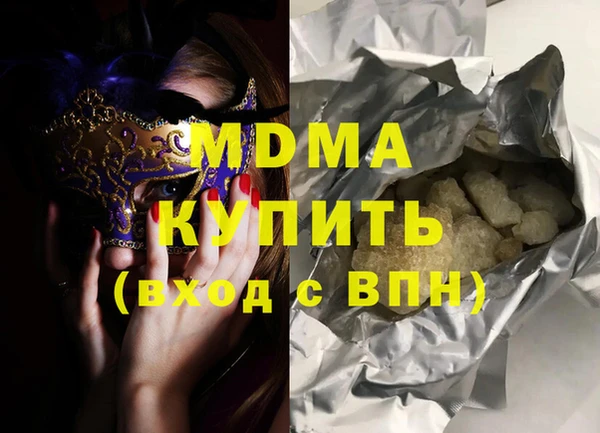 амфетамин Алзамай