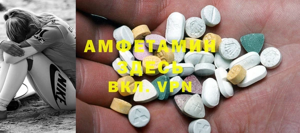 амфетамин Алзамай