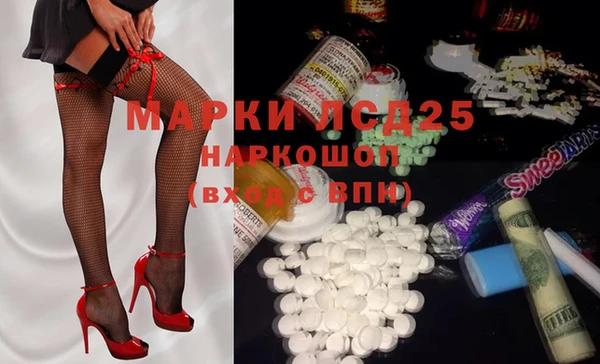 амфетамин Алзамай