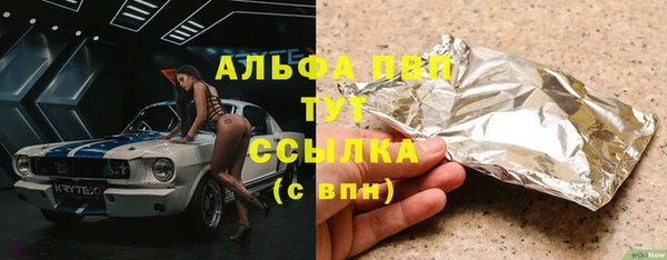 шишки Алексеевка
