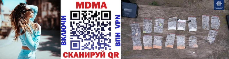 MDMA Molly  Томск 
