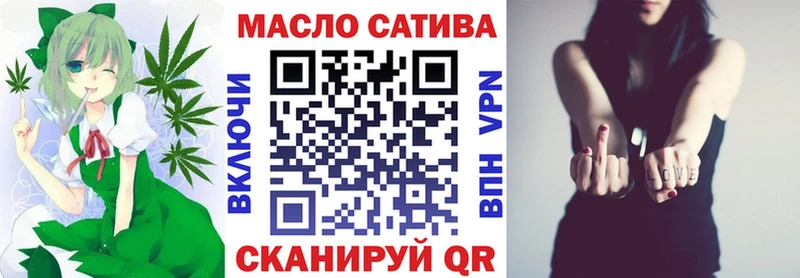 где продают   Томск  ТГК концентрат 