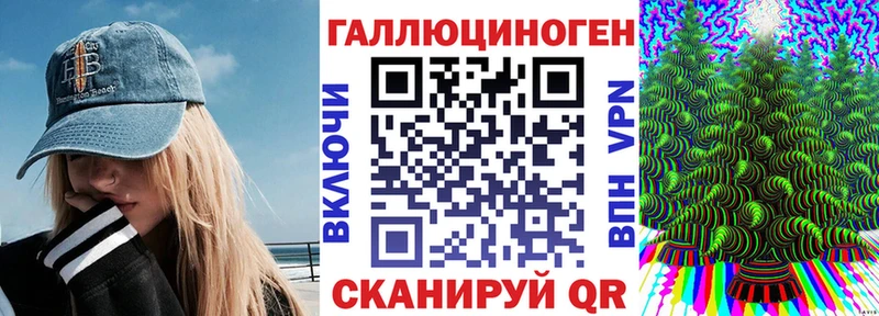 купить   Томск  Псилоцибиновые грибы ЛСД 